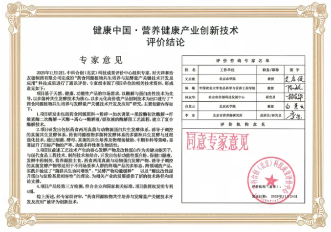 1770605992986428.png image.png