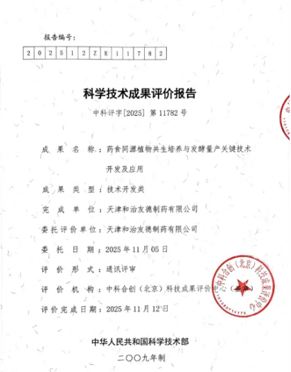 1770606012342896.png image.png